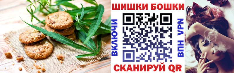 ОМГ ОМГ ссылки  Можайск  Еда ТГК марихуана 
