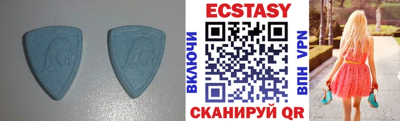 ЭКСТАЗИ 250 мг  Можайск 