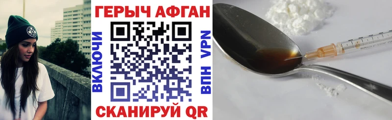 наркошоп  omg tor  Героин хмурый  Можайск 