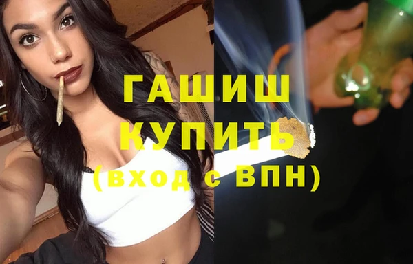 ГАЛЛЮЦИНОГЕННЫЕ ГРИБЫ Богданович