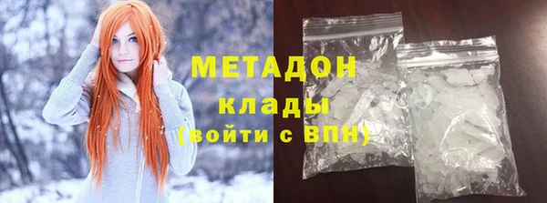 ГАЛЛЮЦИНОГЕННЫЕ ГРИБЫ Богданович