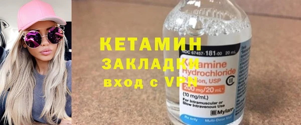 ГАЛЛЮЦИНОГЕННЫЕ ГРИБЫ Богданович