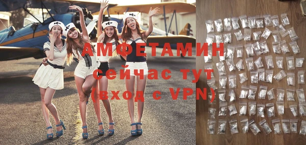 альфа пвп VHQ Богородицк