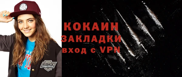 альфа пвп VHQ Богородицк