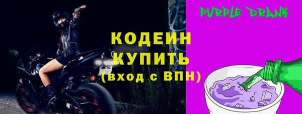 альфа пвп VHQ Богородицк