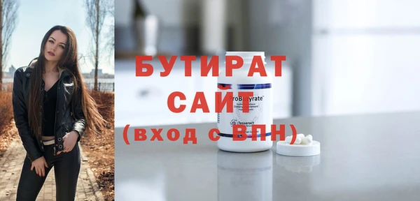 альфа пвп VHQ Богородицк