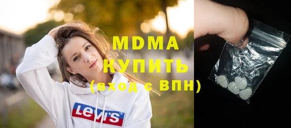 ГАЛЛЮЦИНОГЕННЫЕ ГРИБЫ Богданович