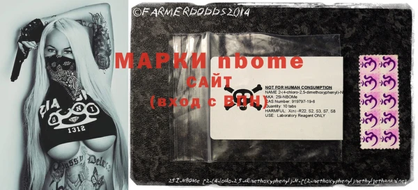альфа пвп VHQ Богородицк