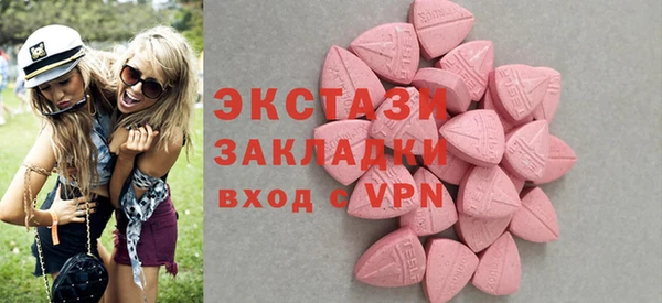 ГАЛЛЮЦИНОГЕННЫЕ ГРИБЫ Богданович