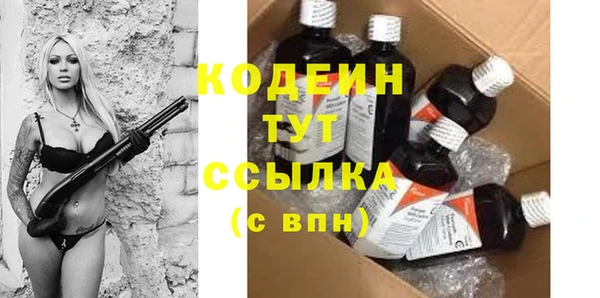 альфа пвп VHQ Богородицк