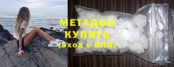 альфа пвп VHQ Богородицк