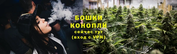 альфа пвп VHQ Богородицк