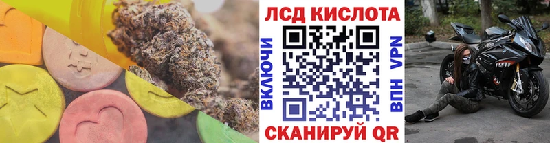 купить закладку  Можайск  Лсд 25 экстази кислота 