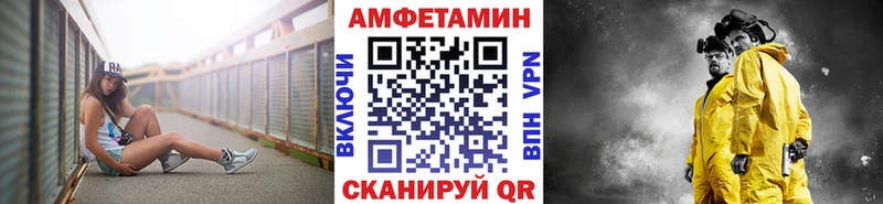 Первитин витя купить закладку мега ТОР Можайск