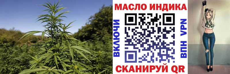 blacksprut ссылка  Можайск  ТГК THC oil 