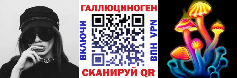 Псилоцибиновые грибы мухоморы  купить наркотик  Можайск 