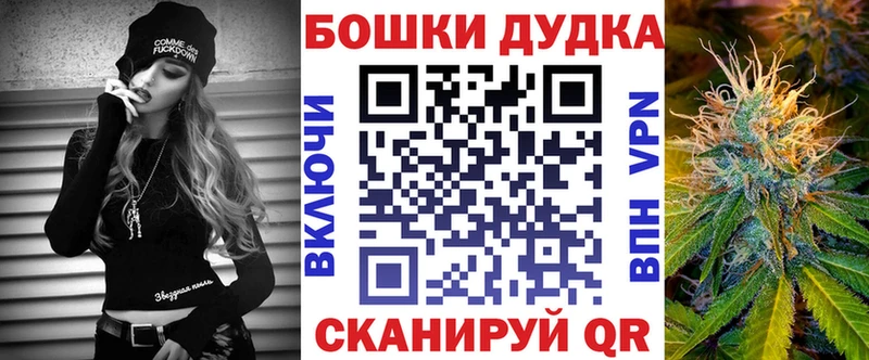 Шишки марихуана Bruce Banner  Можайск 